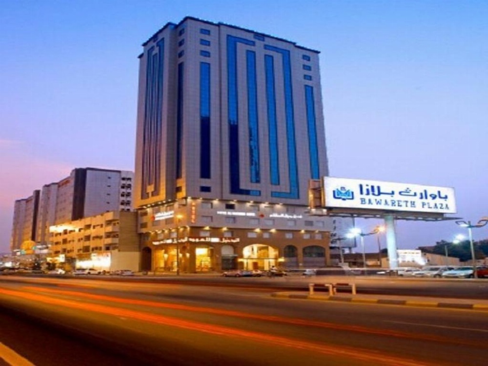 Royal Al Mashaer Hotel Image 11