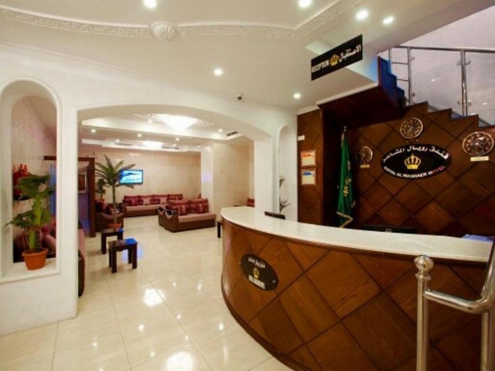 Royal Al Mashaer Hotel Image 20
