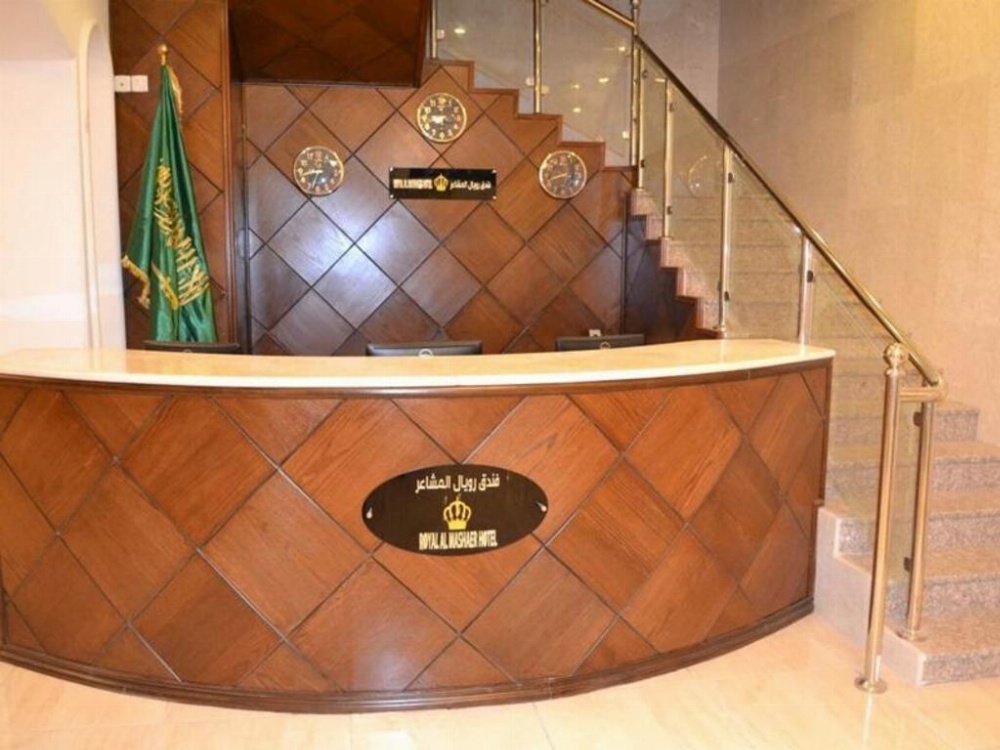 Royal Al Mashaer Hotel Image 38