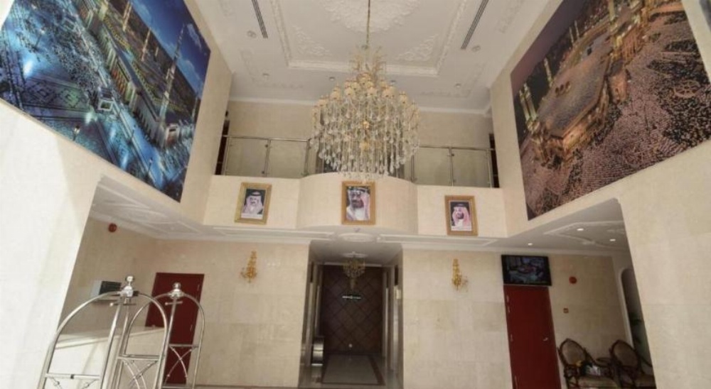 Royal Al Mashaer Hotel Image 6